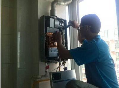 天津市统帅热水器上门维修案例